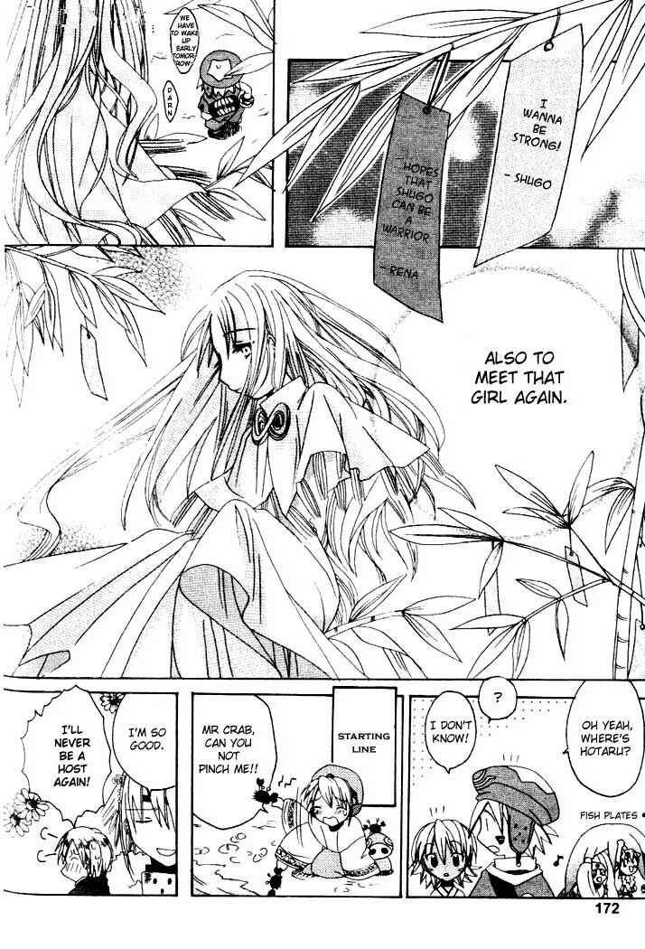 Page 25 Chapter 6 .hack//Legend of the Twilight