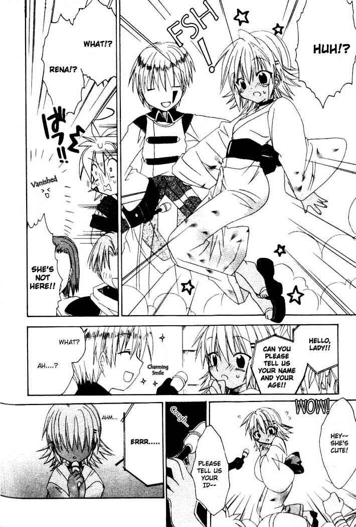 Page 7 Chapter 6 .hack//Legend of the Twilight