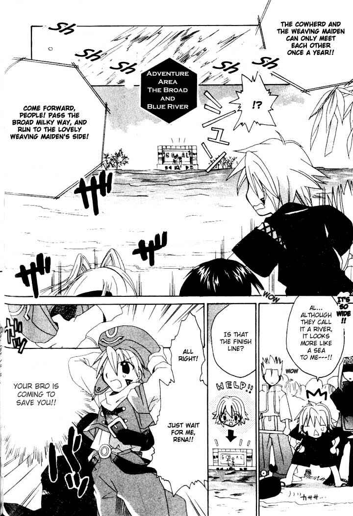 Page 9 Chapter 6 .hack//Legend of the Twilight
