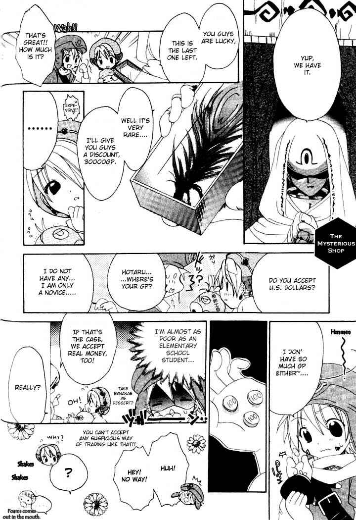 Page 12 Chapter 5 .hack//Legend of the Twilight