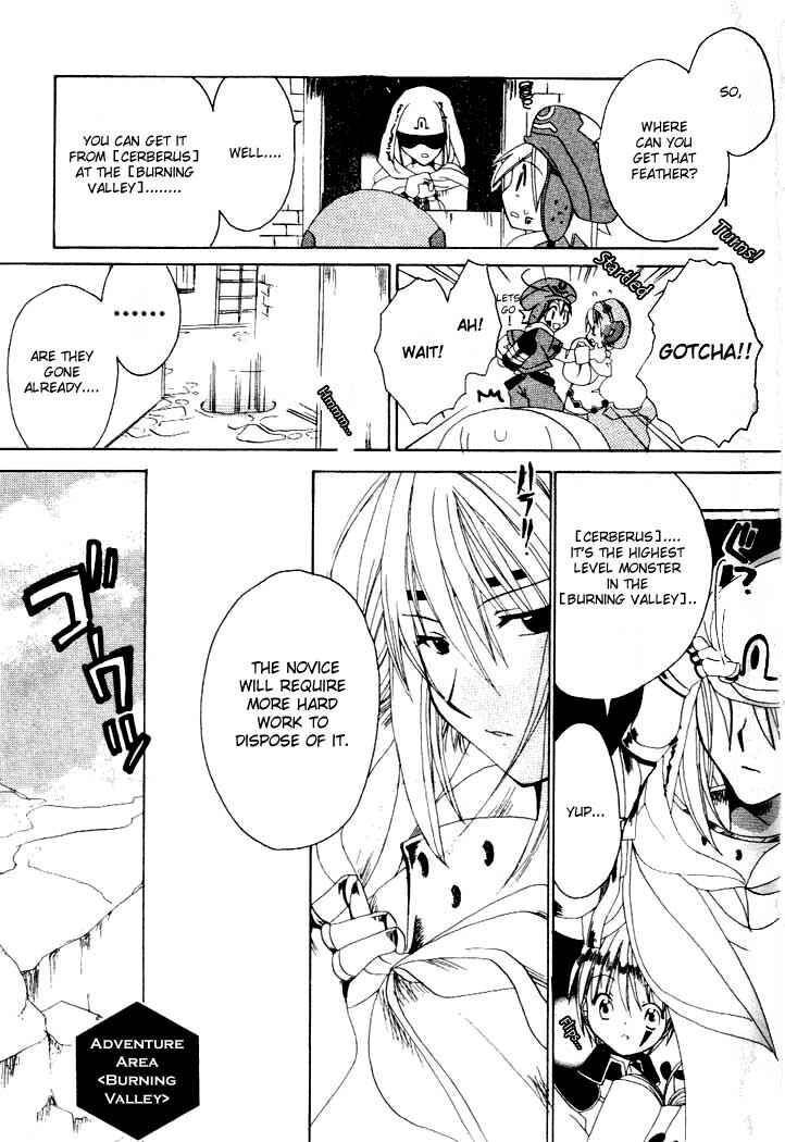 Page 13 Chapter 5 .hack//Legend of the Twilight