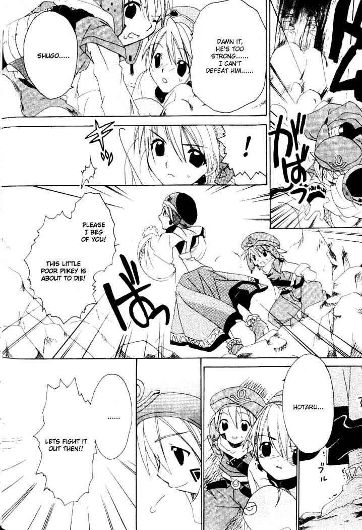 Page 20 Chapter 5 .hack//Legend of the Twilight
