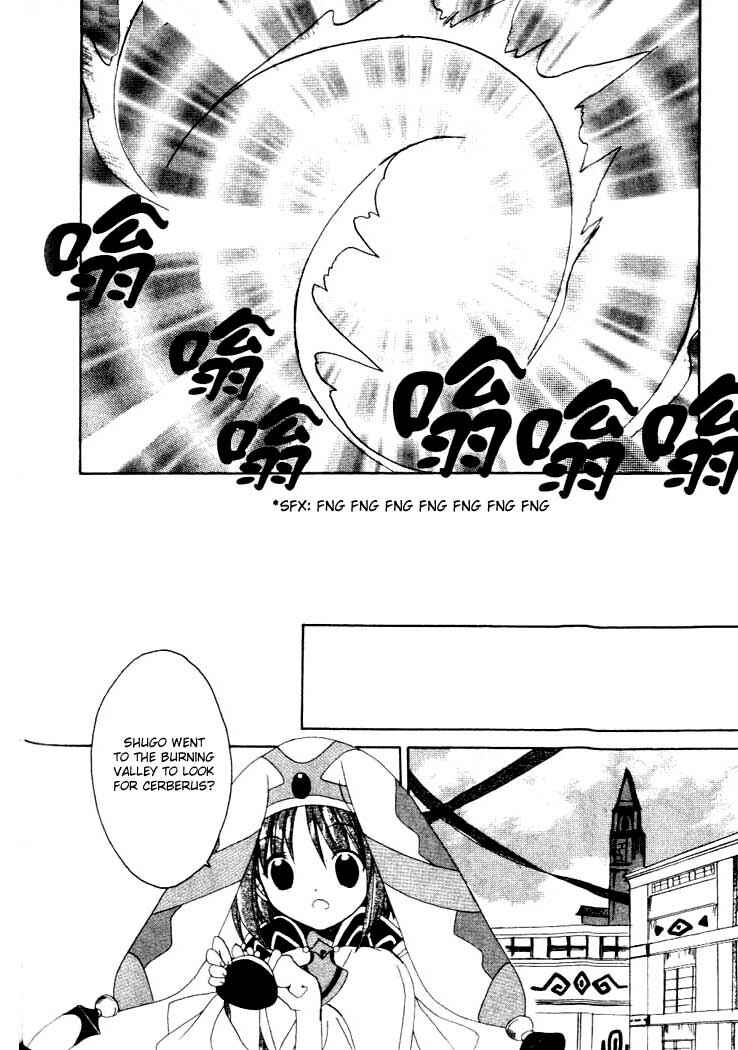 Page 22 Chapter 5 .hack//Legend of the Twilight