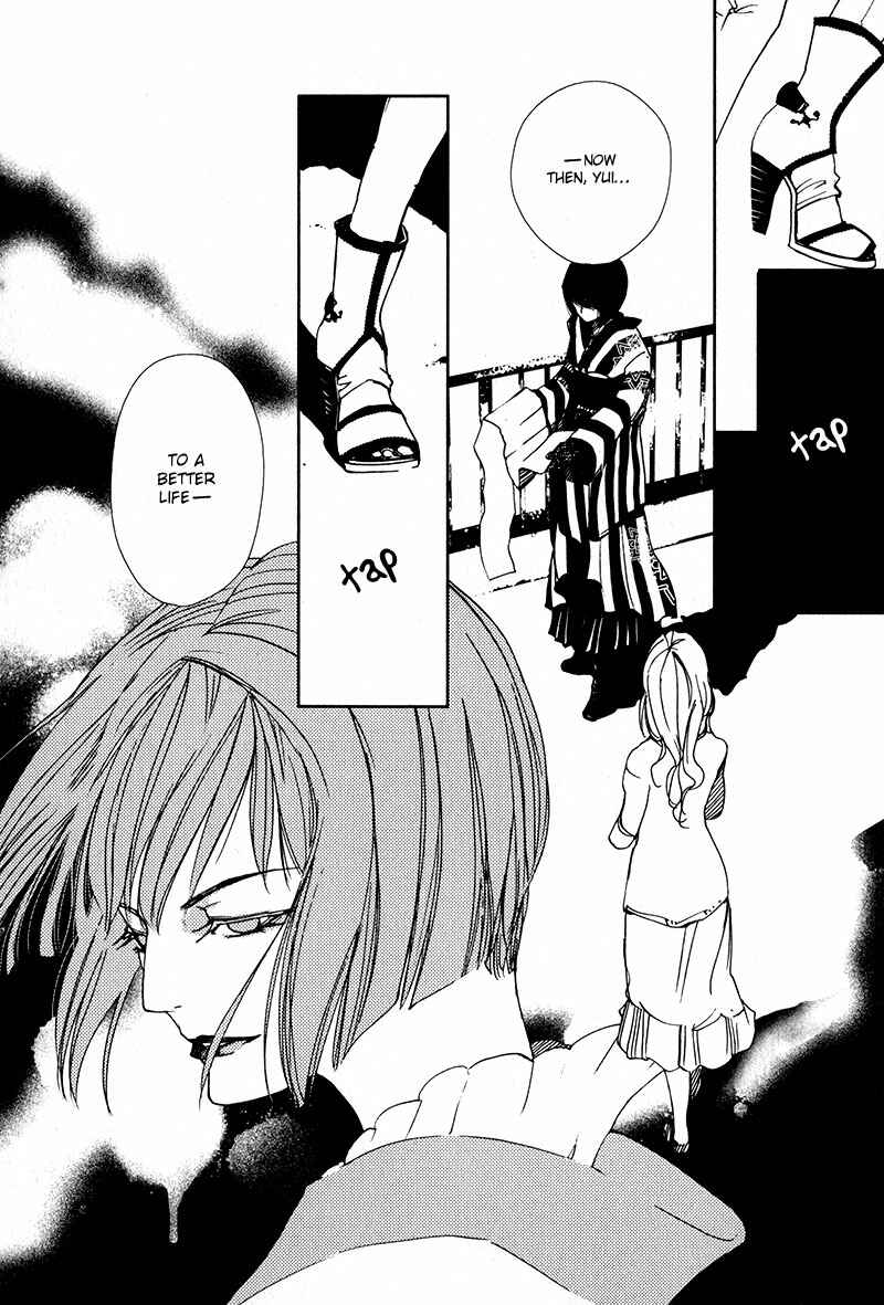 Page 15 Chapter 3.4 Doll Star