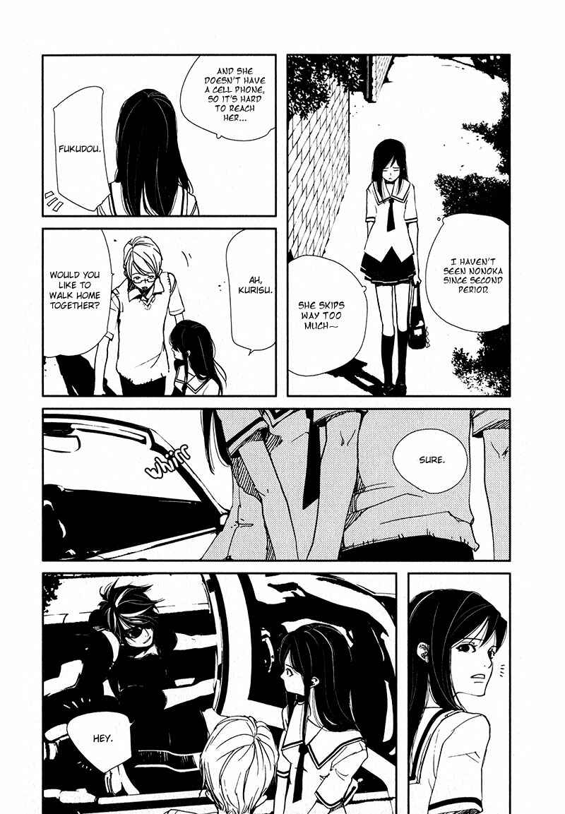 Page 3 Chapter 3.4 Doll Star