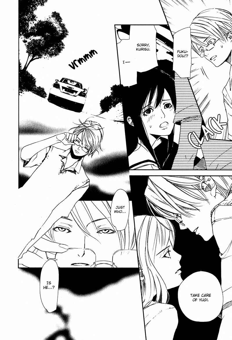 Page 7 Chapter 3.4 Doll Star