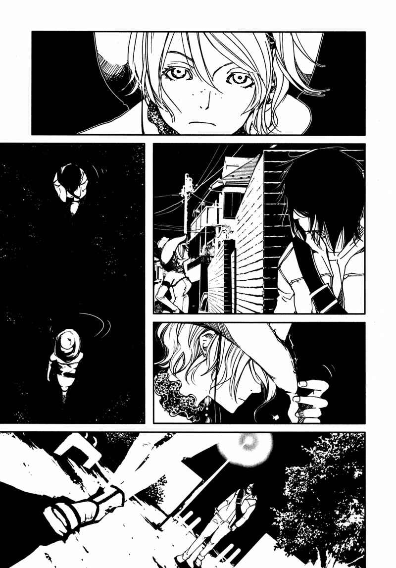 Page 16 Chapter 2.2 Doll Star