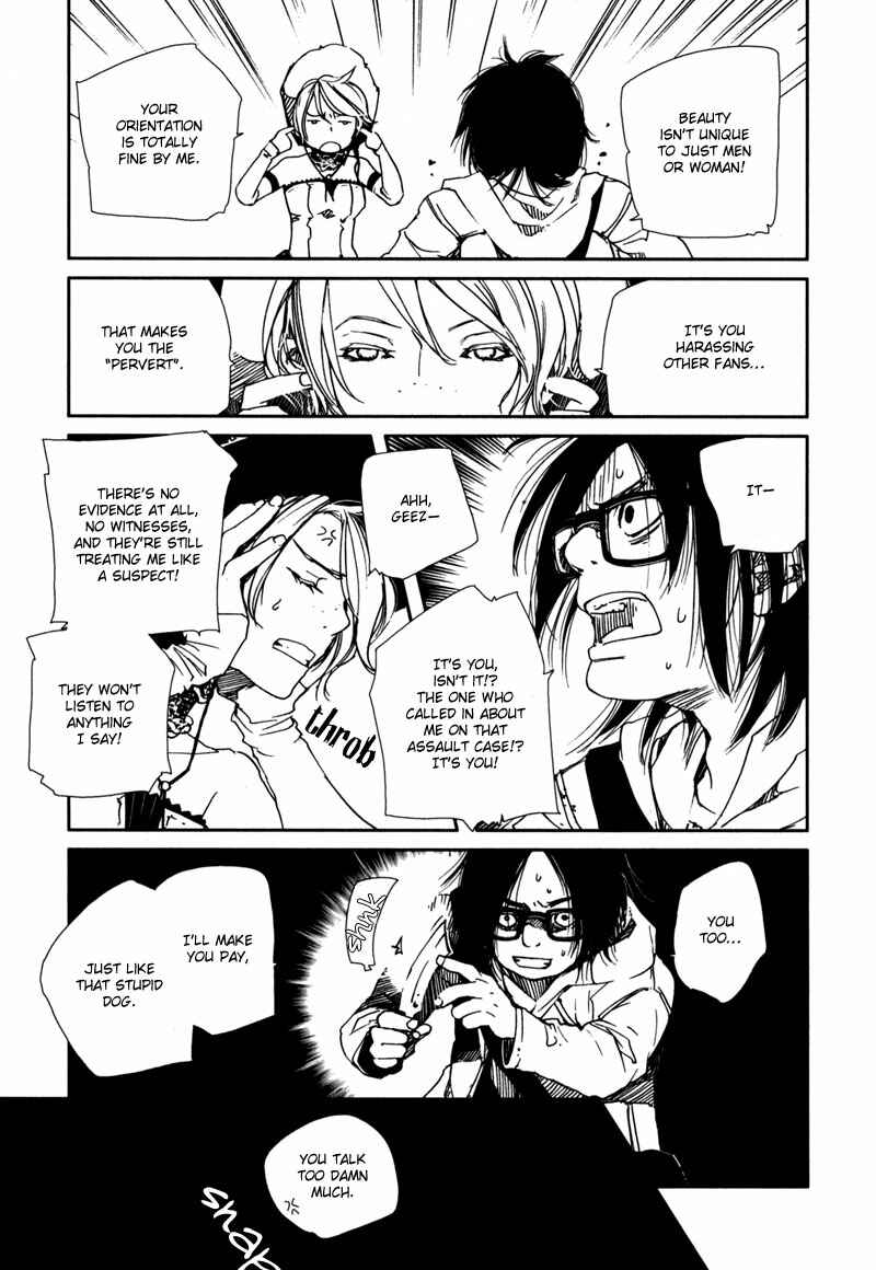 Page 18 Chapter 2.2 Doll Star