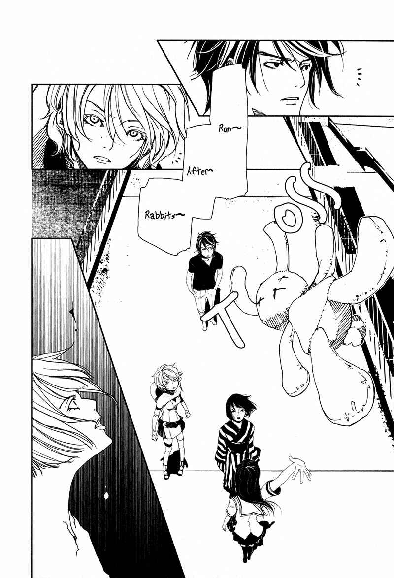 Page 19 Chapter 3.5 Doll Star