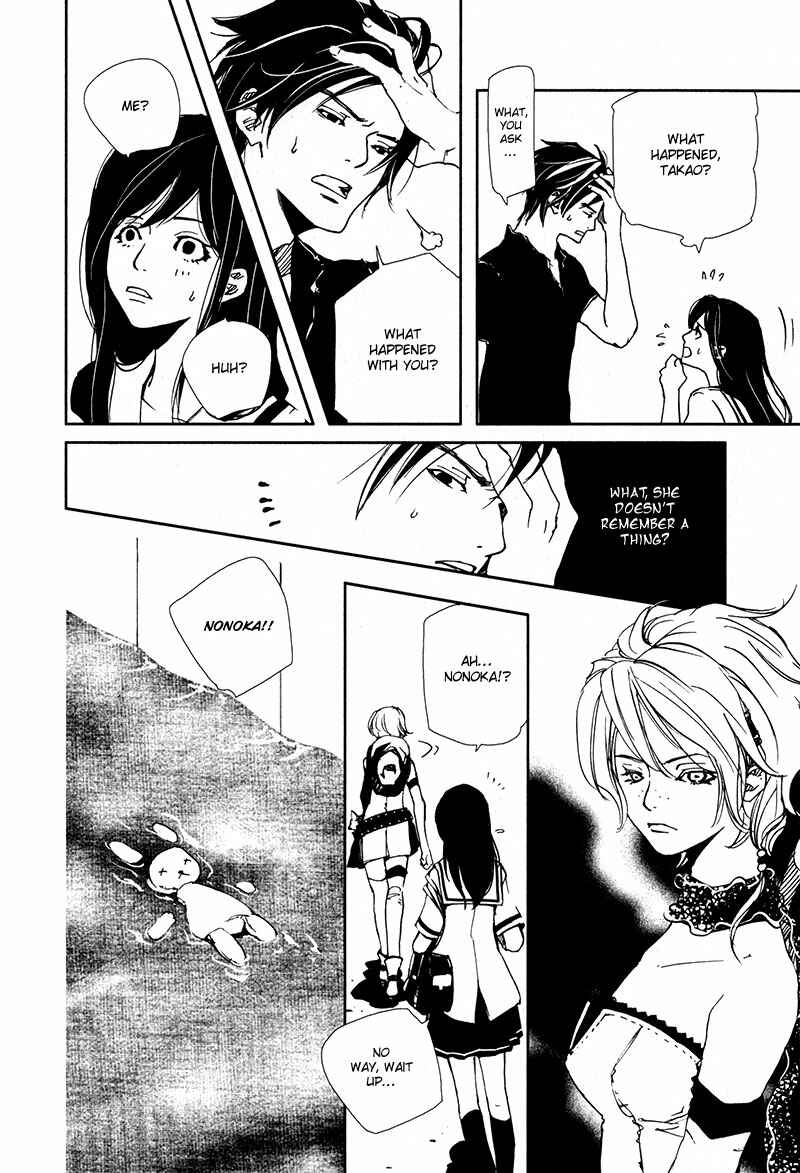 Page 23 Chapter 3.5 Doll Star