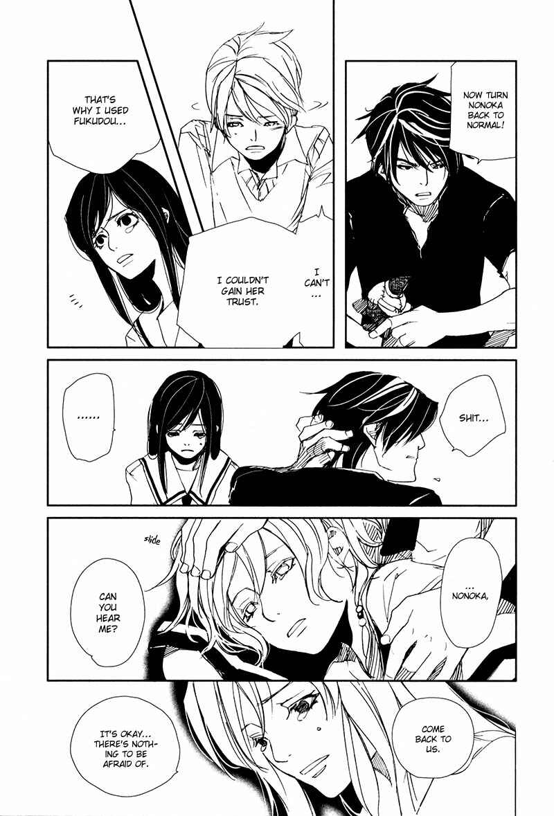 Page 19 Chapter 4.7 Doll Star