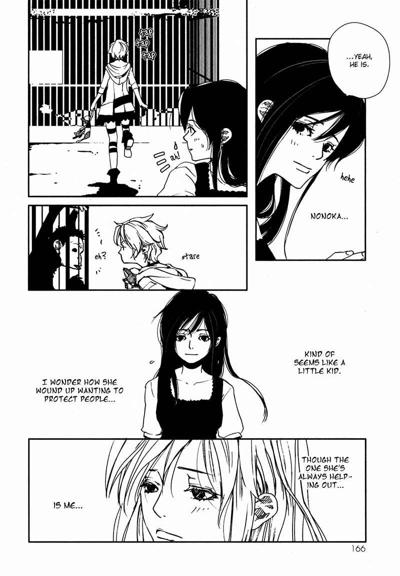 Page 13 Chapter 3.1 Doll Star