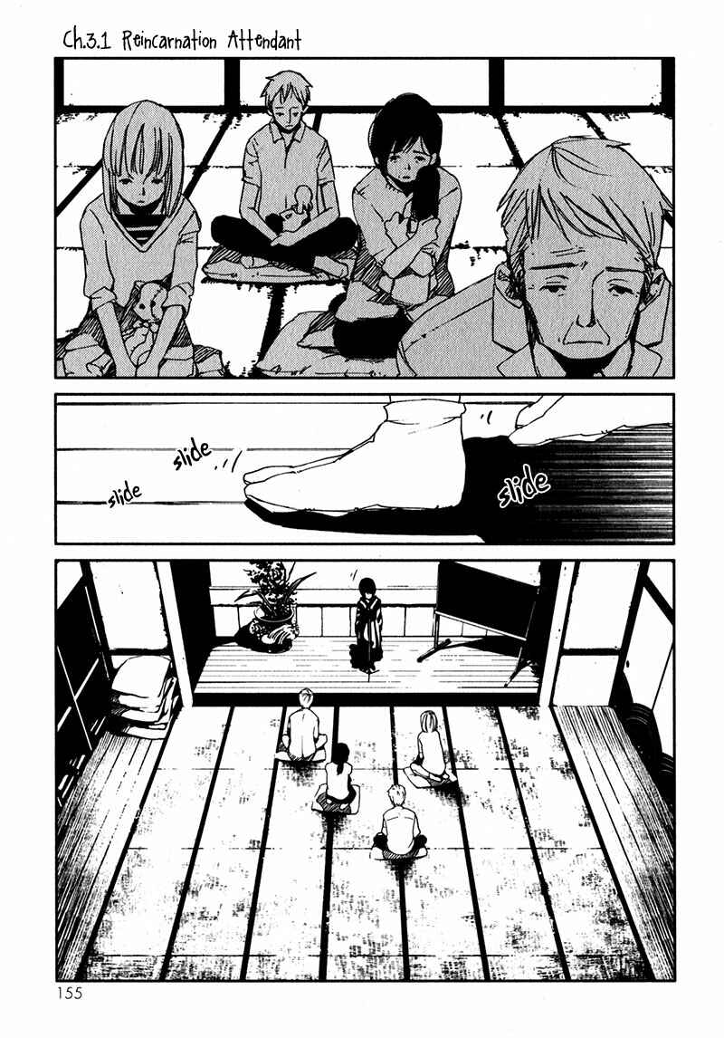 Page 2 Chapter 3.1 Doll Star