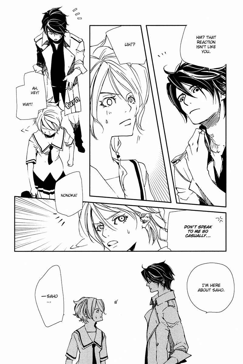 Page 15 Chapter 4.1 Doll Star