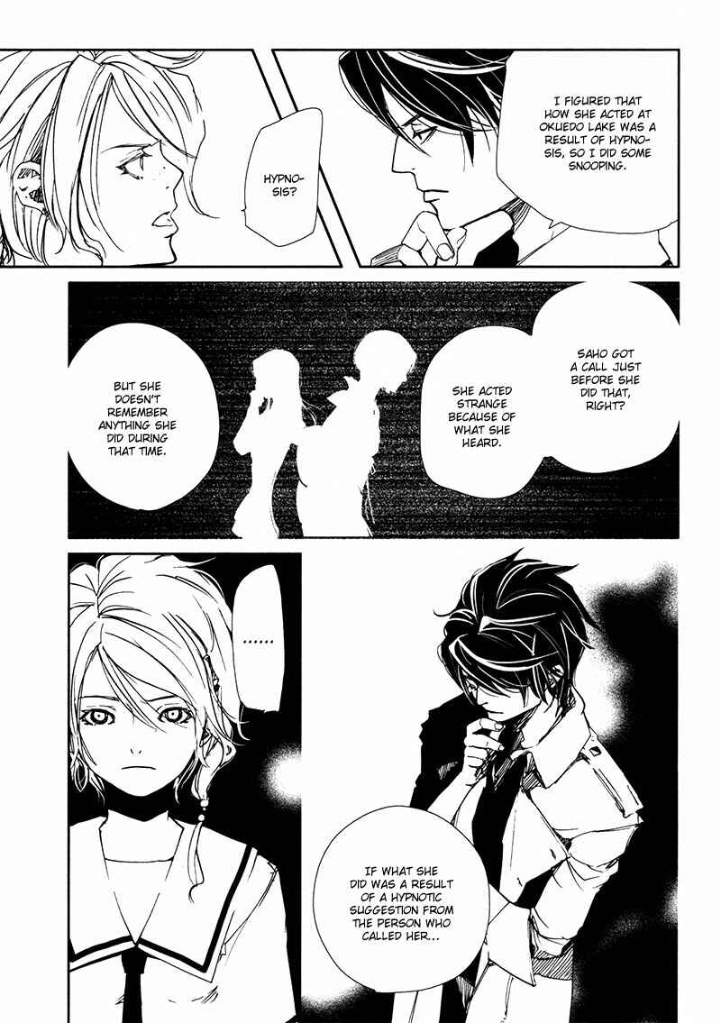 Page 16 Chapter 4.1 Doll Star