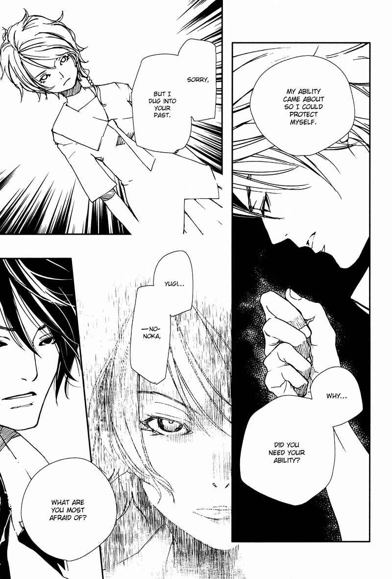 Page 22 Chapter 4.1 Doll Star