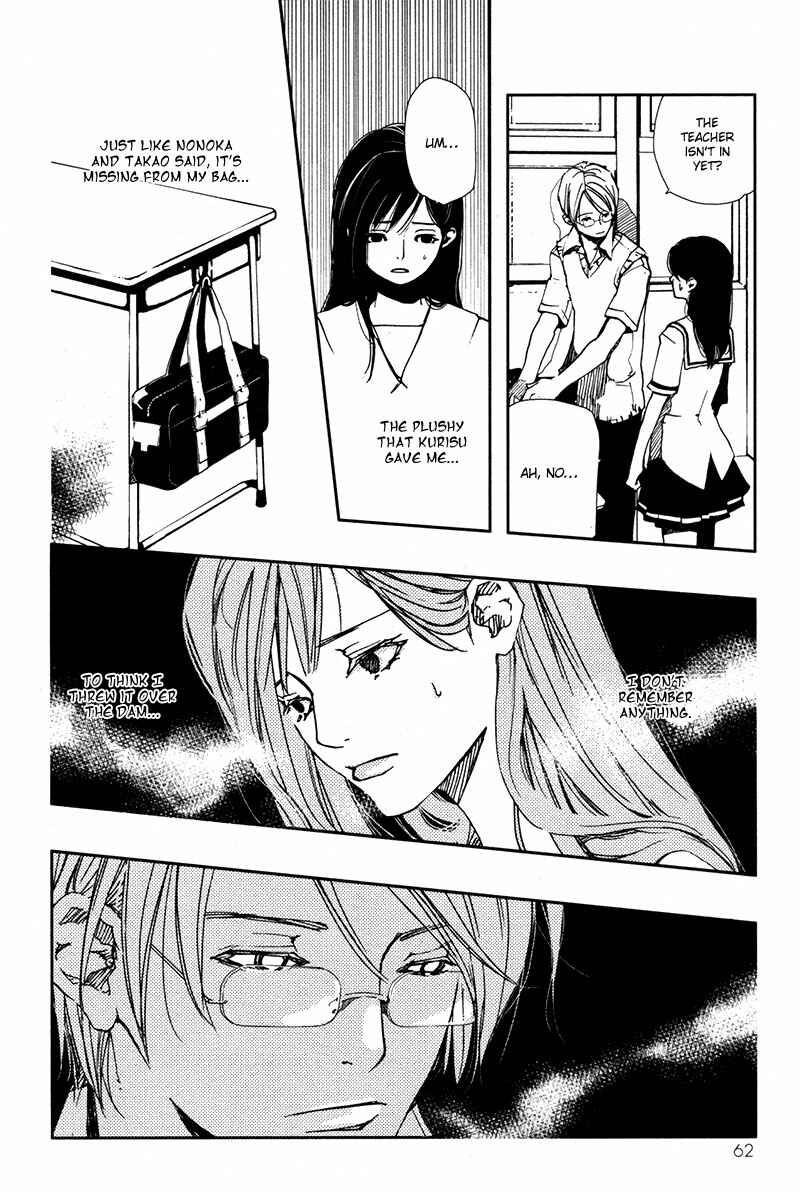 Page 7 Chapter 4.1 Doll Star