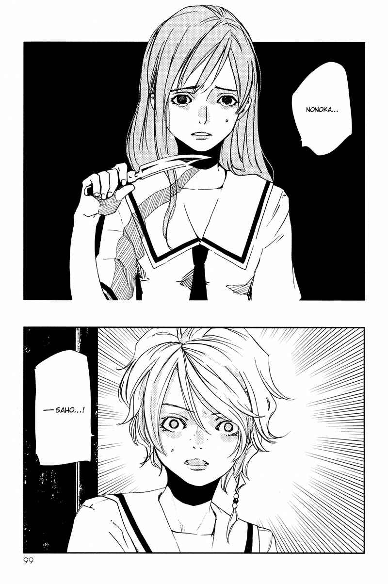 Page 5 Chapter 4.3 Doll Star