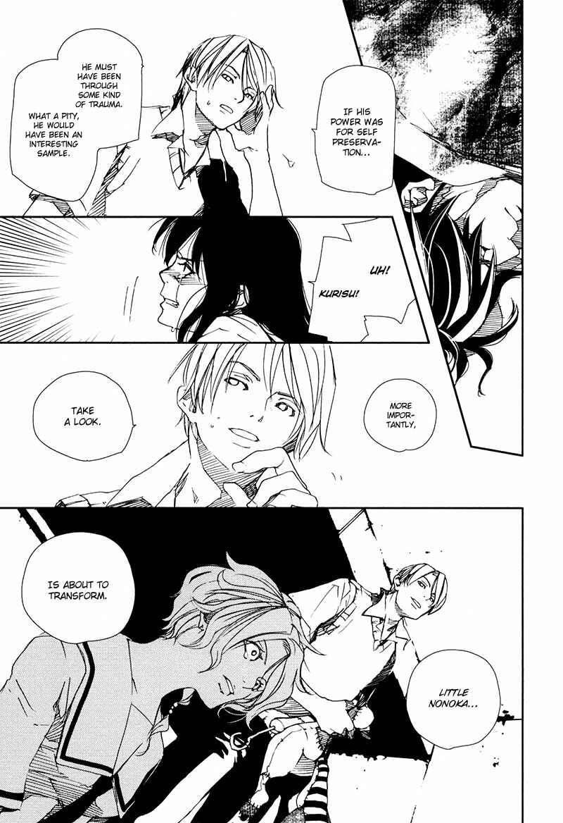 Page 13 Chapter 4.6 Doll Star