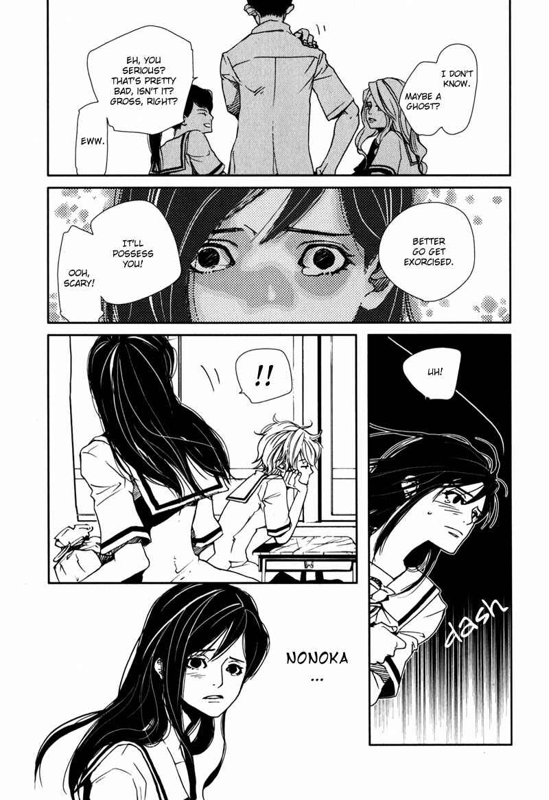 Page 10 Chapter 2.1 Doll Star