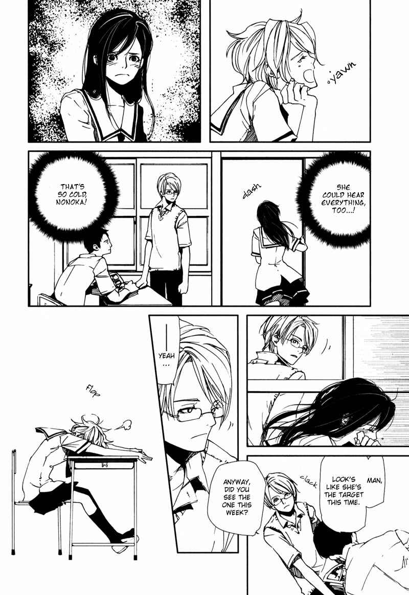 Page 11 Chapter 2.1 Doll Star