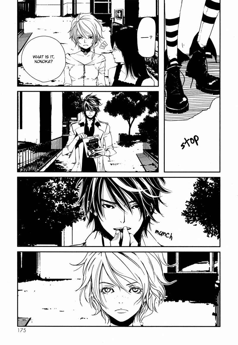Page 4 Chapter 3.2 Doll Star