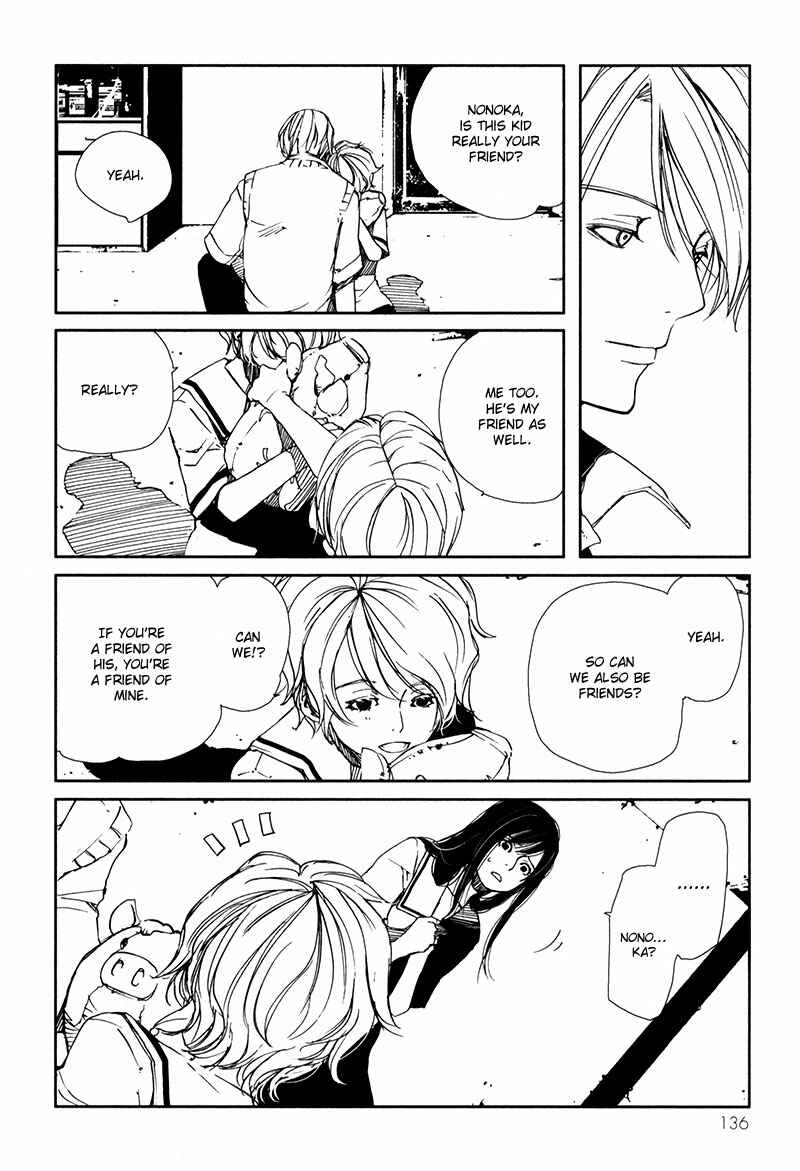 Page 9 Chapter 4.5 Doll Star