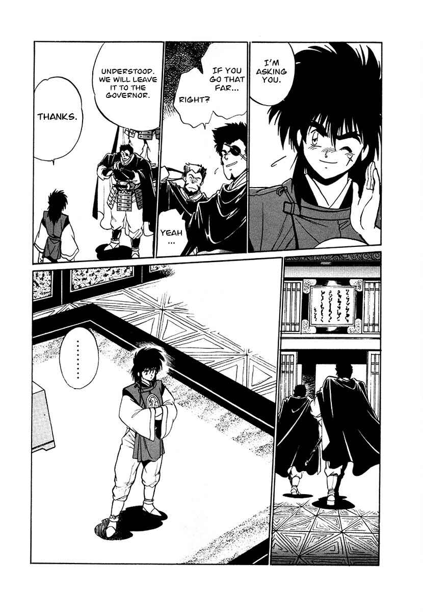 Page 13 Chapter 75 The Heroes of Galaxy Wars