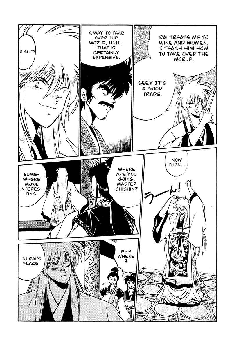 Page 15 Chapter 75 The Heroes of Galaxy Wars