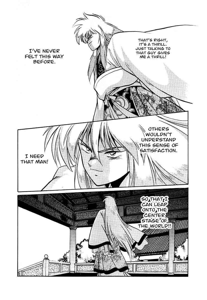 Page 17 Chapter 75 The Heroes of Galaxy Wars