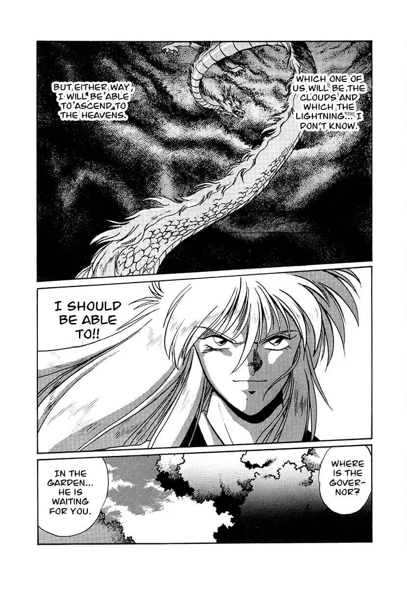 Page 18 Chapter 75 The Heroes of Galaxy Wars