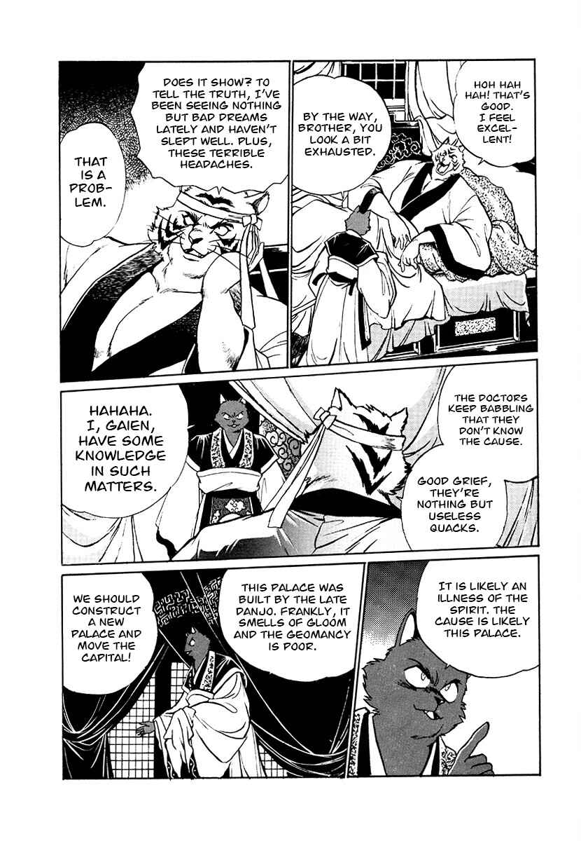 Page 2 Chapter 75 The Heroes of Galaxy Wars