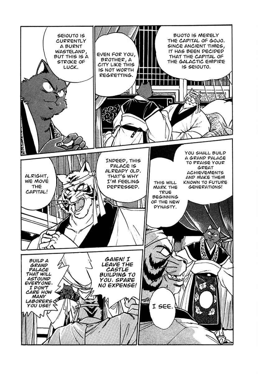Page 3 Chapter 75 The Heroes of Galaxy Wars