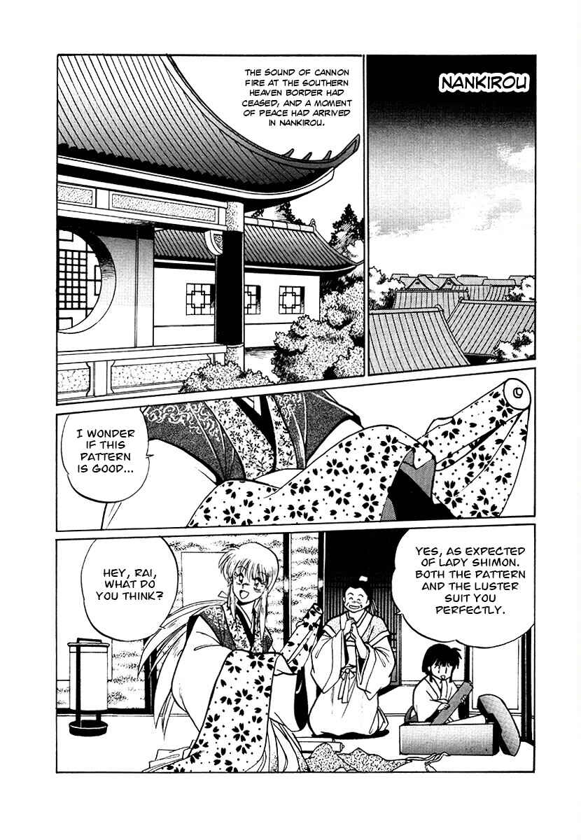 Page 6 Chapter 75 The Heroes of Galaxy Wars