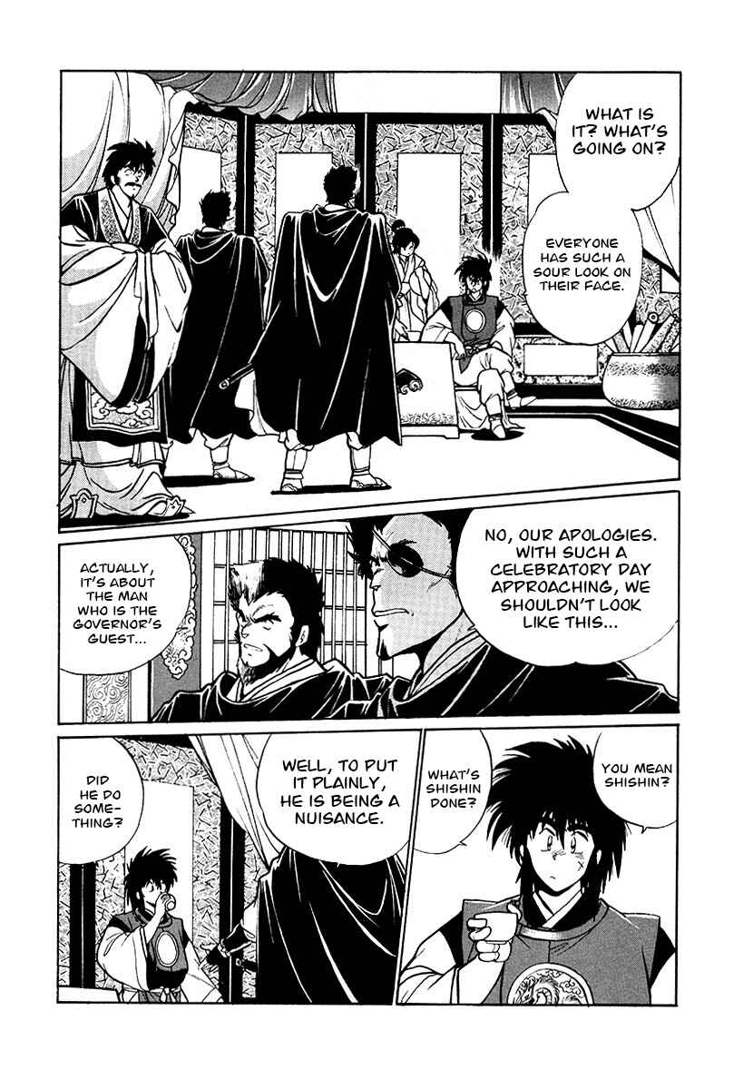 Page 9 Chapter 75 The Heroes of Galaxy Wars