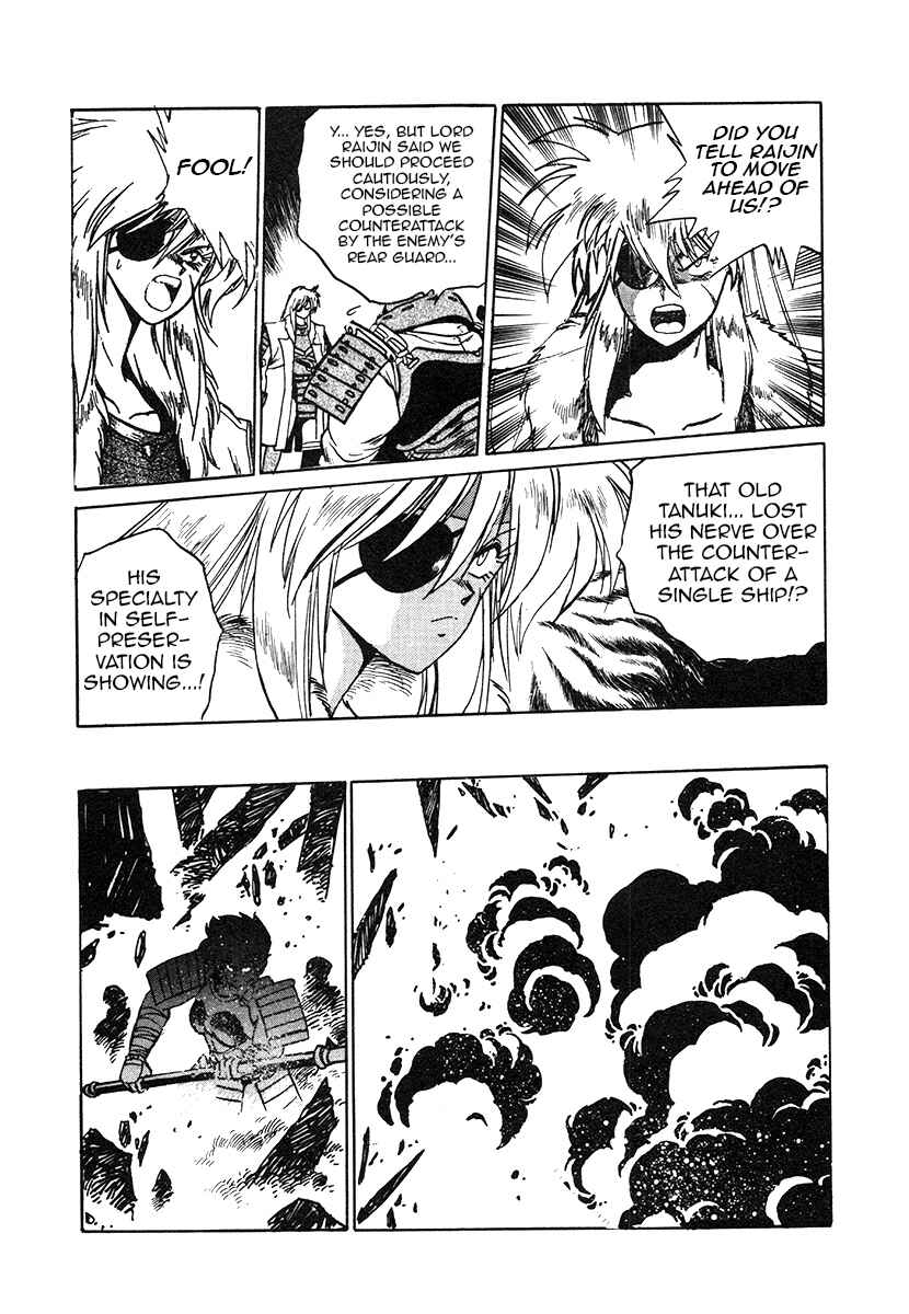 Page 14 Chapter 31 The Heroes of Galaxy Wars