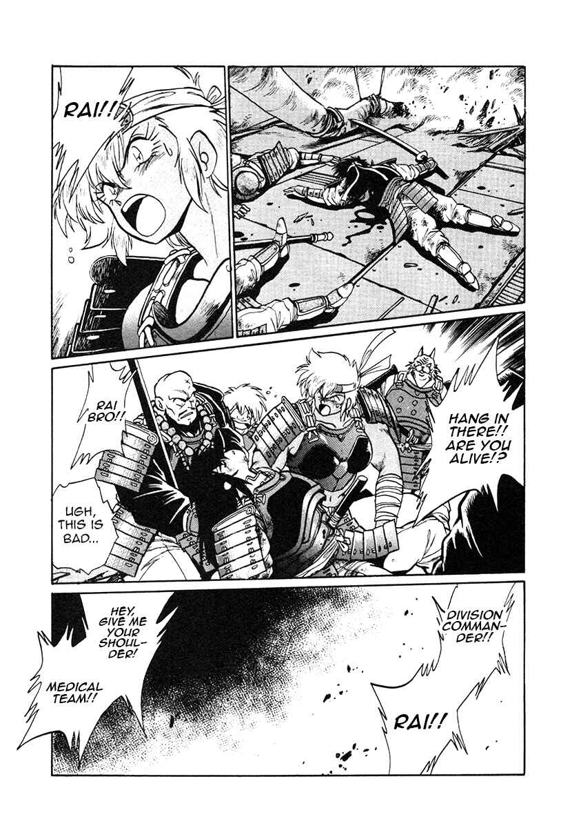 Page 15 Chapter 31 The Heroes of Galaxy Wars