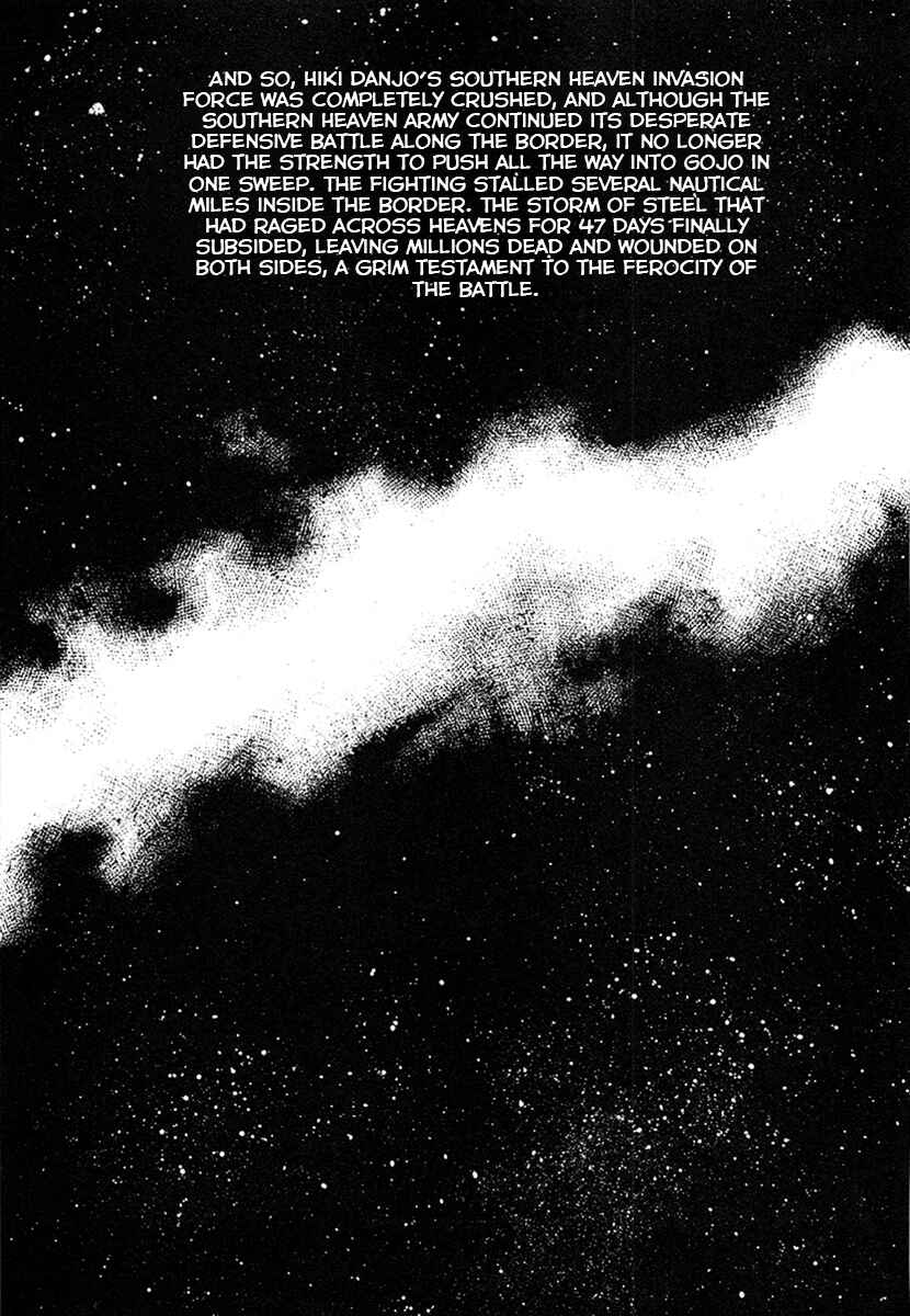 Page 16 Chapter 31 The Heroes of Galaxy Wars