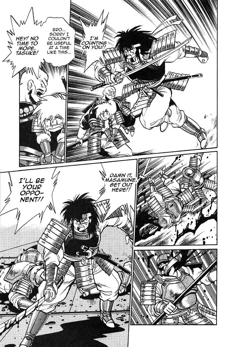 Page 2 Chapter 31 The Heroes of Galaxy Wars