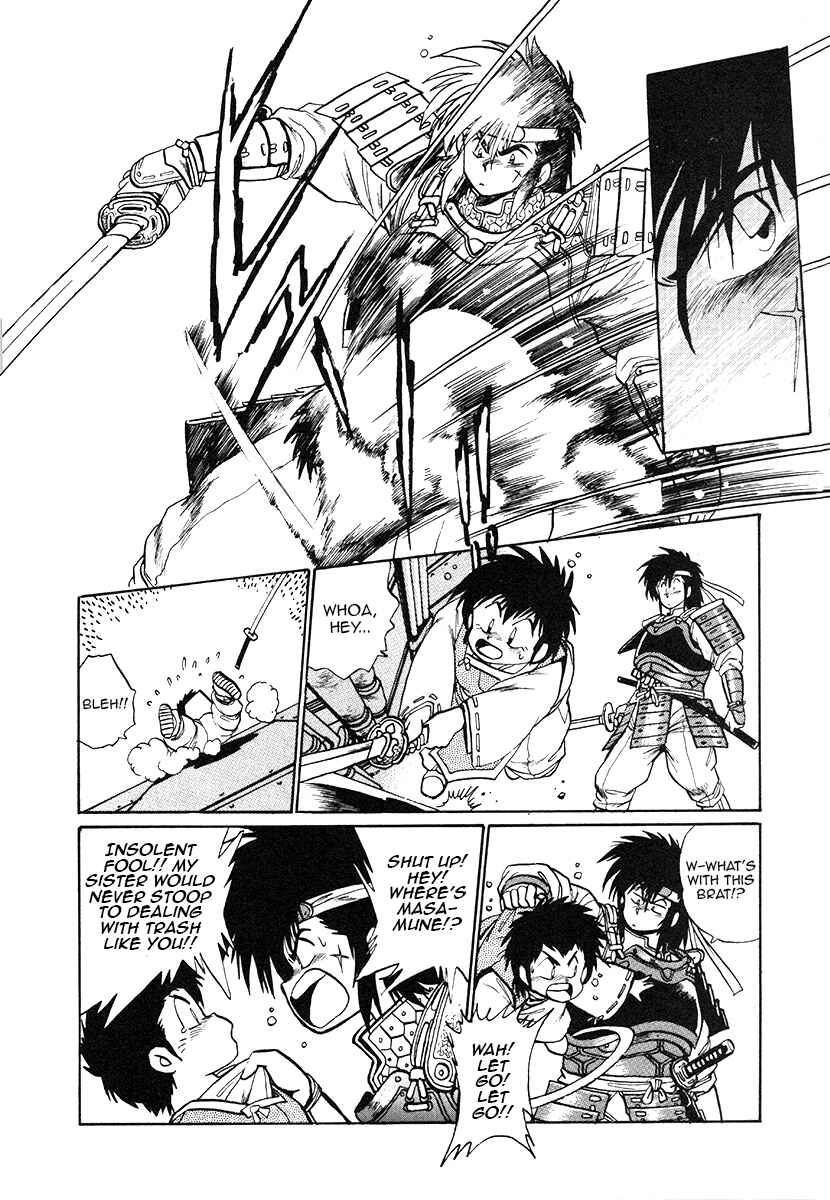 Page 3 Chapter 31 The Heroes of Galaxy Wars