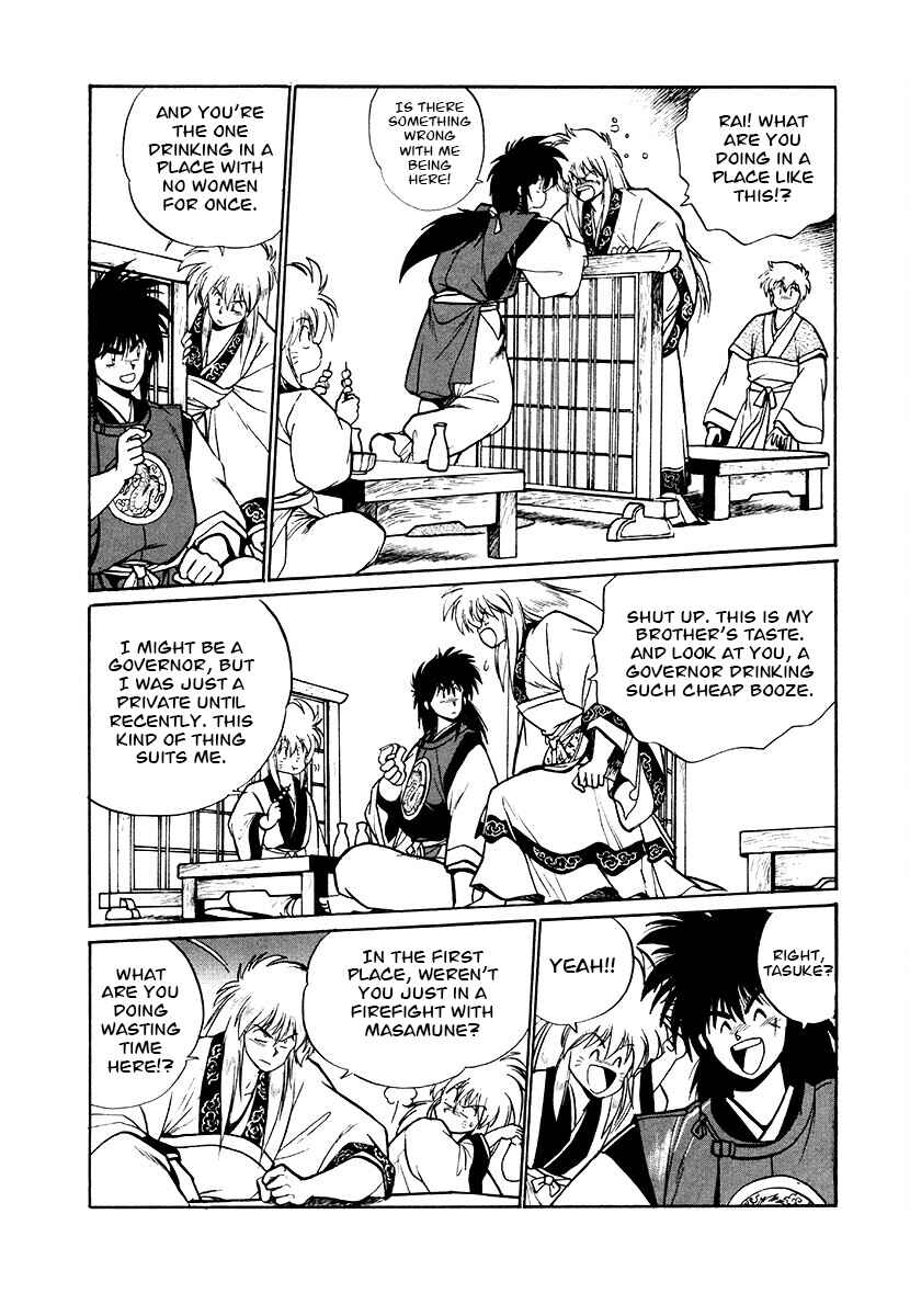 Page 13 Chapter 70 The Heroes of Galaxy Wars