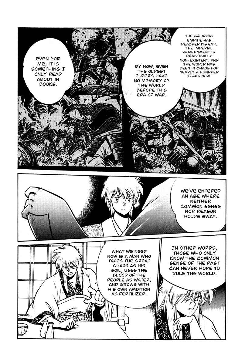 Page 4 Chapter 70 The Heroes of Galaxy Wars