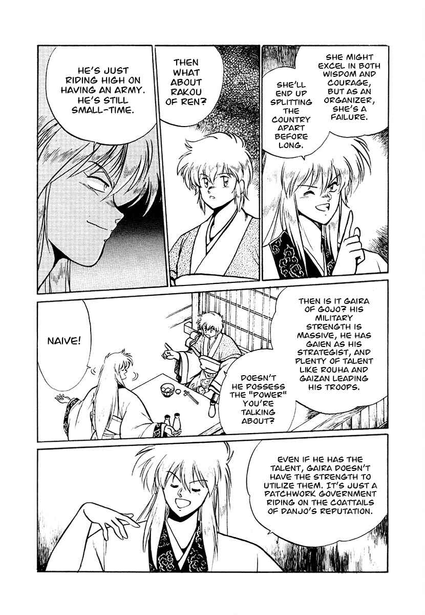 Page 9 Chapter 70 The Heroes of Galaxy Wars
