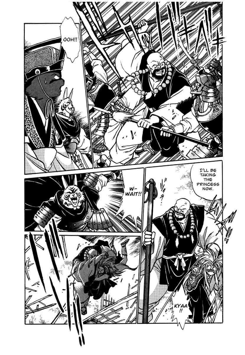 Page 15 Chapter 88 The Heroes of Galaxy Wars