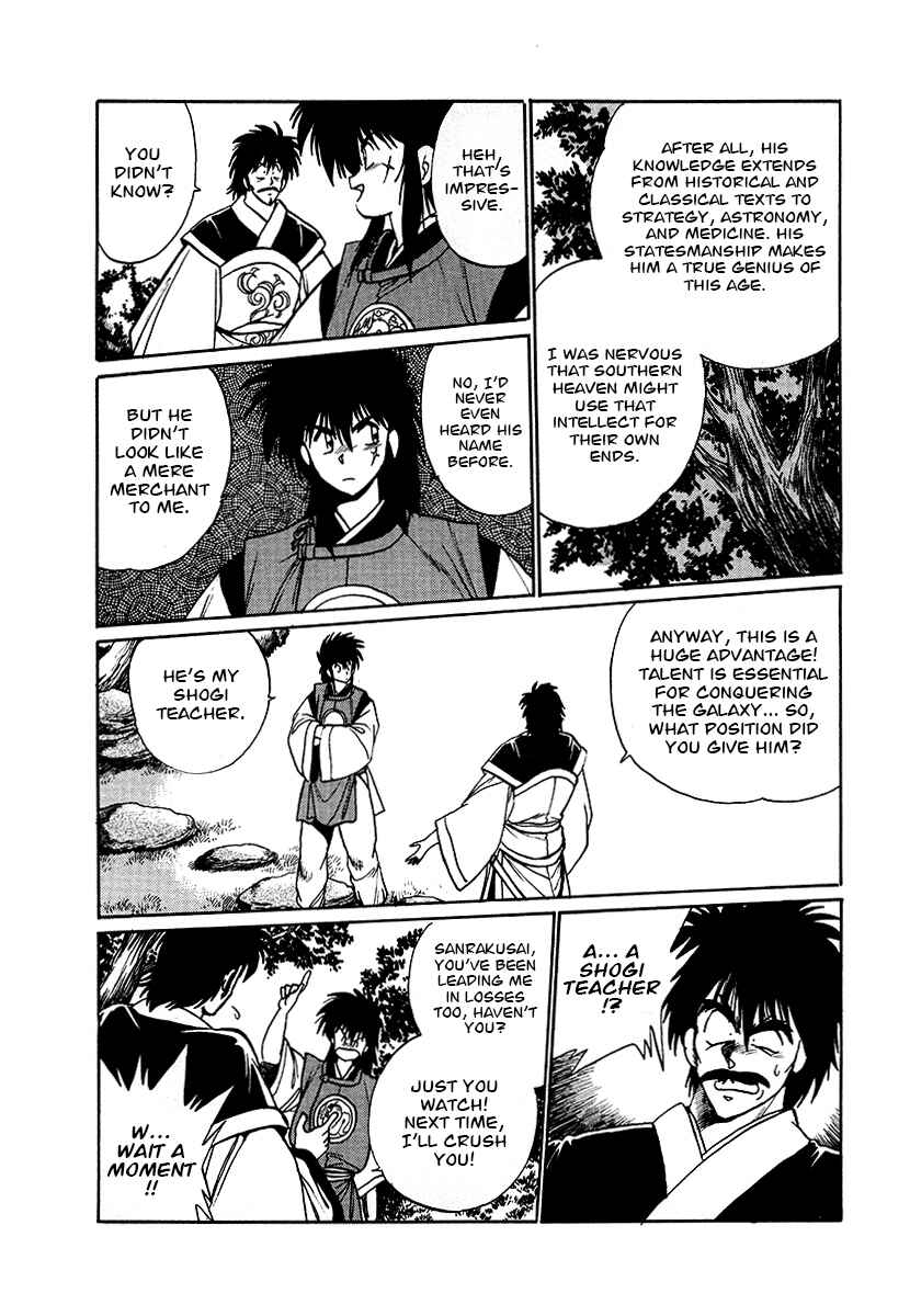 Page 12 Chapter 61 The Heroes of Galaxy Wars