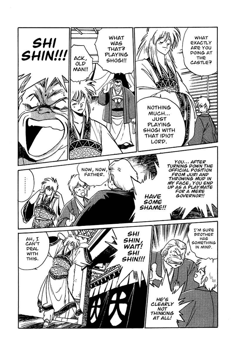 Page 15 Chapter 61 The Heroes of Galaxy Wars