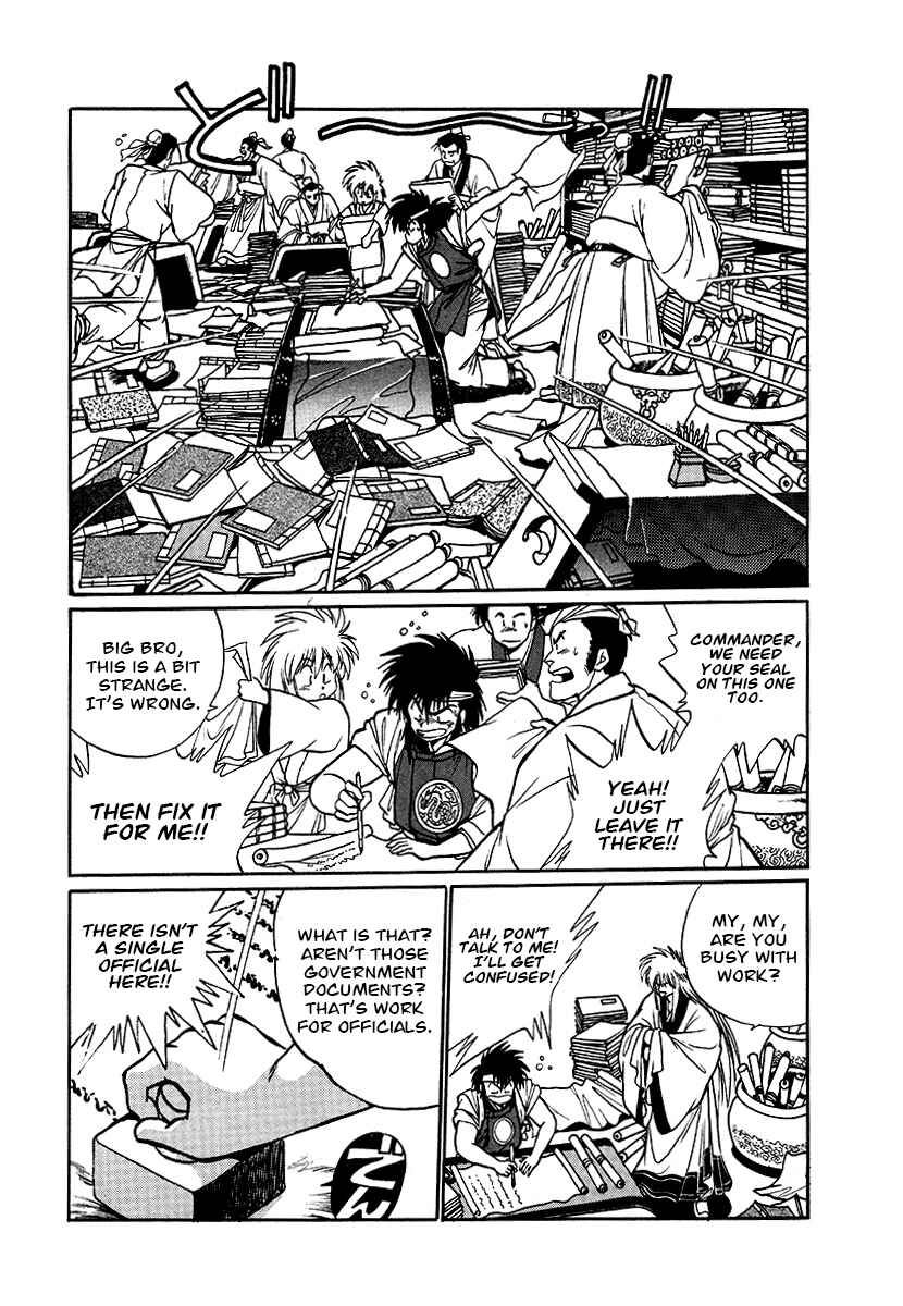 Page 17 Chapter 61 The Heroes of Galaxy Wars