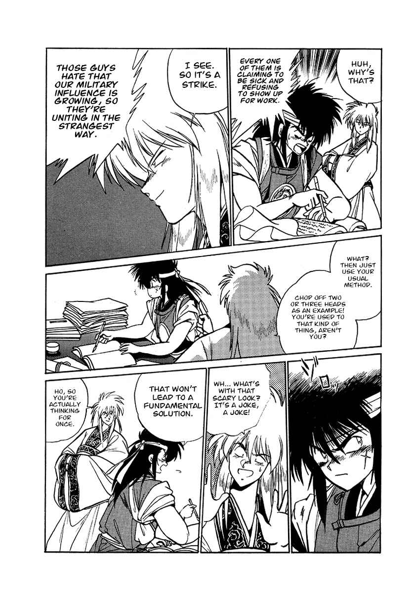 Page 18 Chapter 61 The Heroes of Galaxy Wars