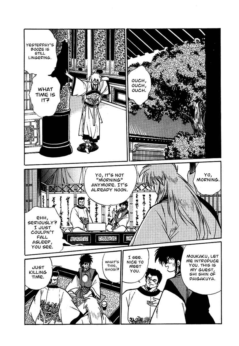 Page 4 Chapter 61 The Heroes of Galaxy Wars