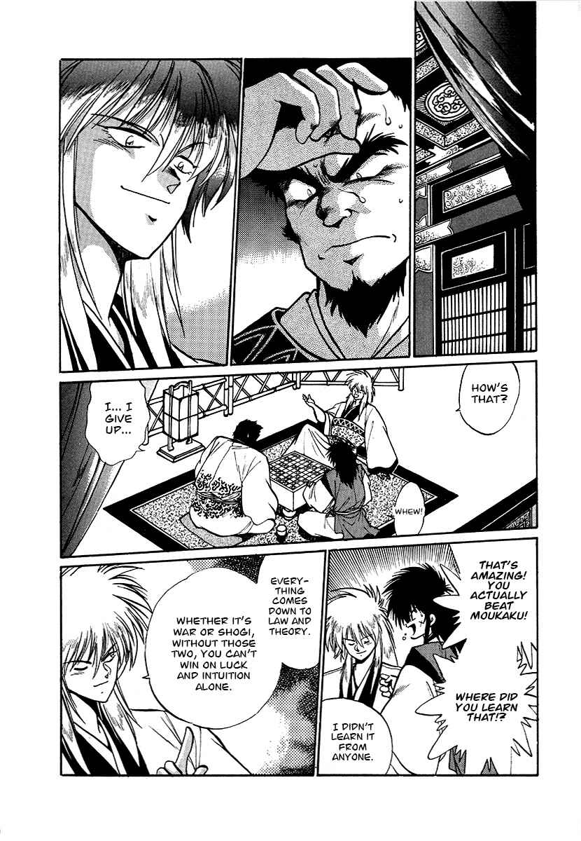 Page 8 Chapter 61 The Heroes of Galaxy Wars